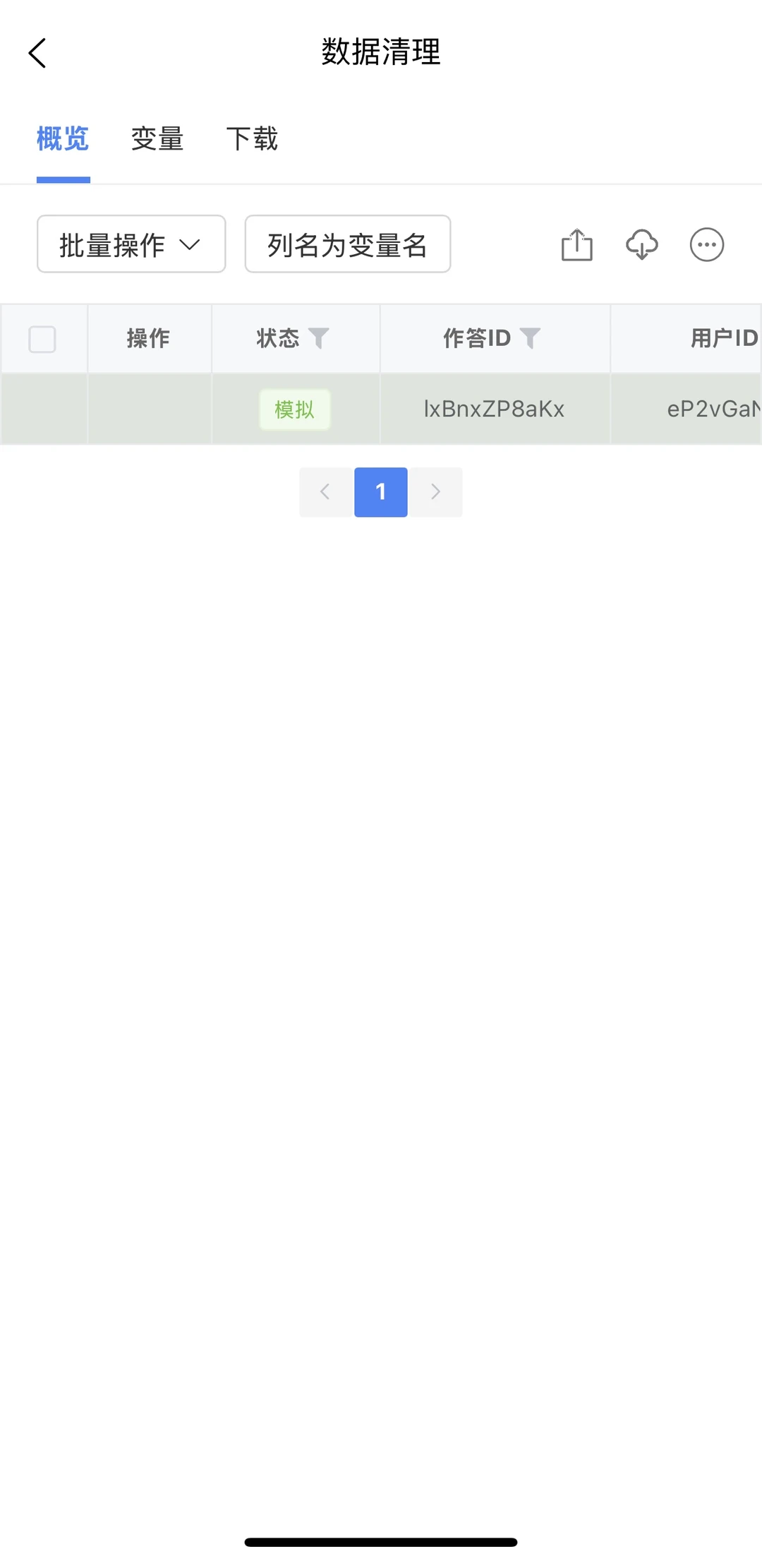 🔥课程调研救星！这款AI工具让我告别“问卷星