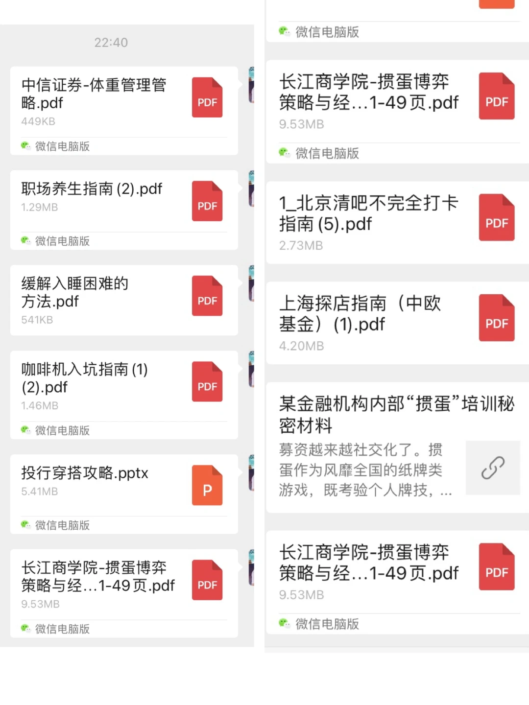 券商一哥的热门报告！出圈了！