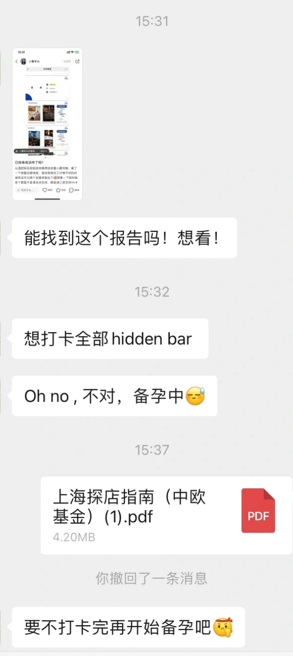 券商一哥的热门报告！出圈了！