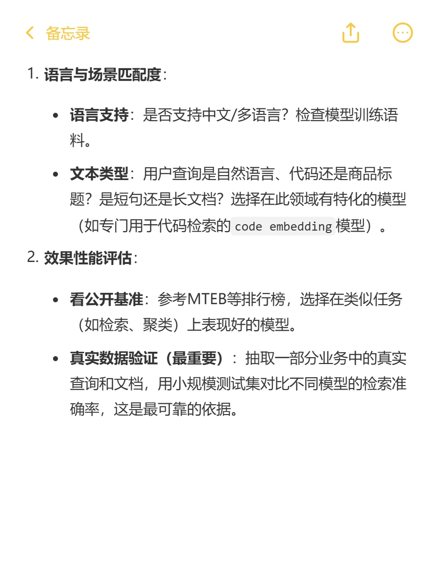 大厂LLM面试官会问的rag vs 微调题