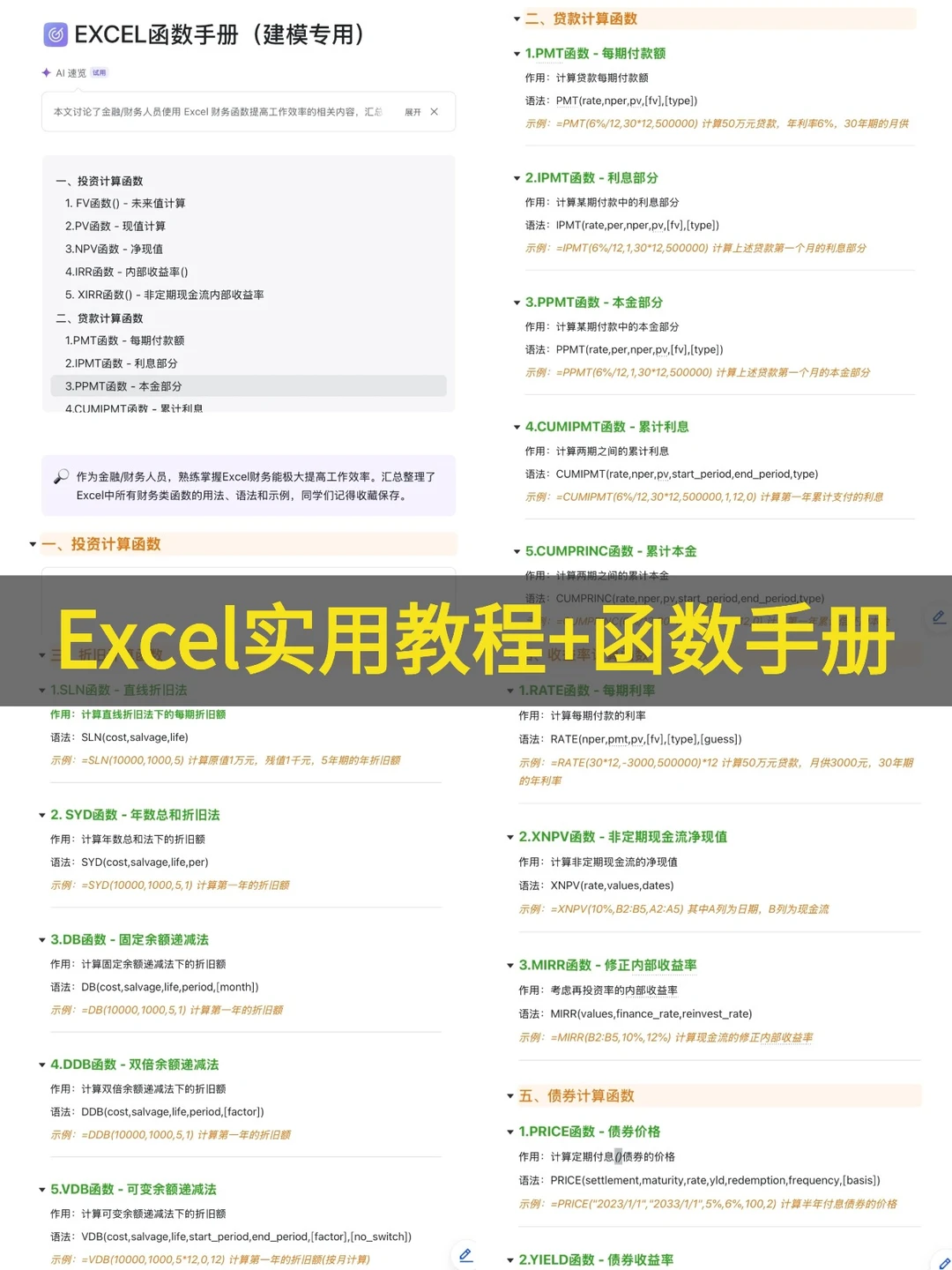 做了两年金融建模，劝大家别太天真