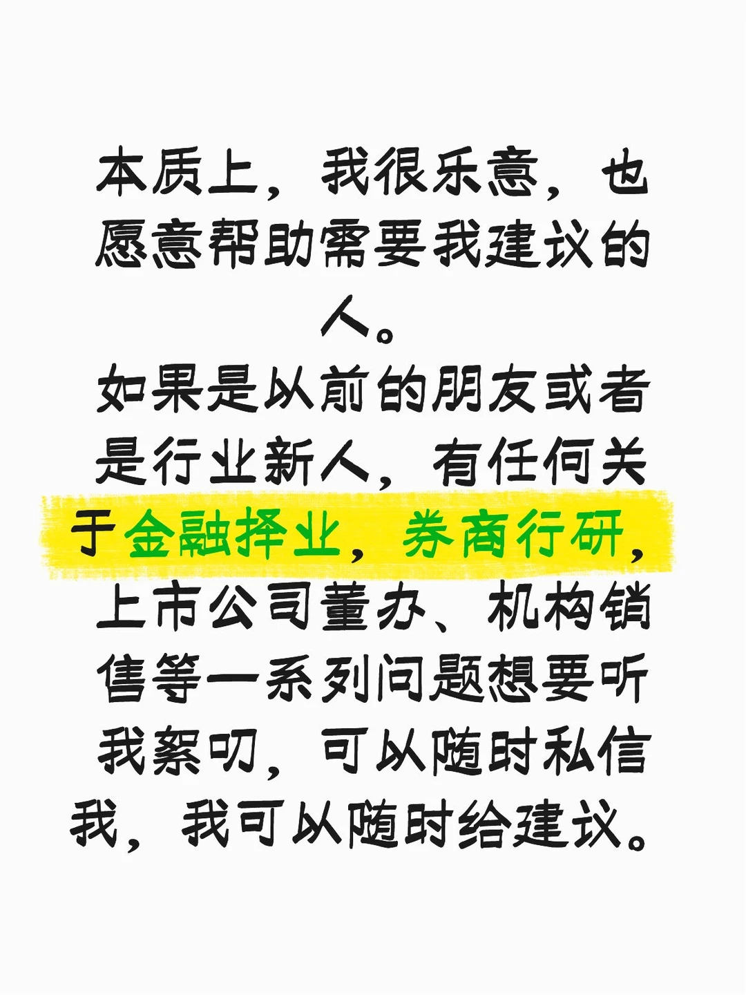 知无不言，虽然我偶尔犀利