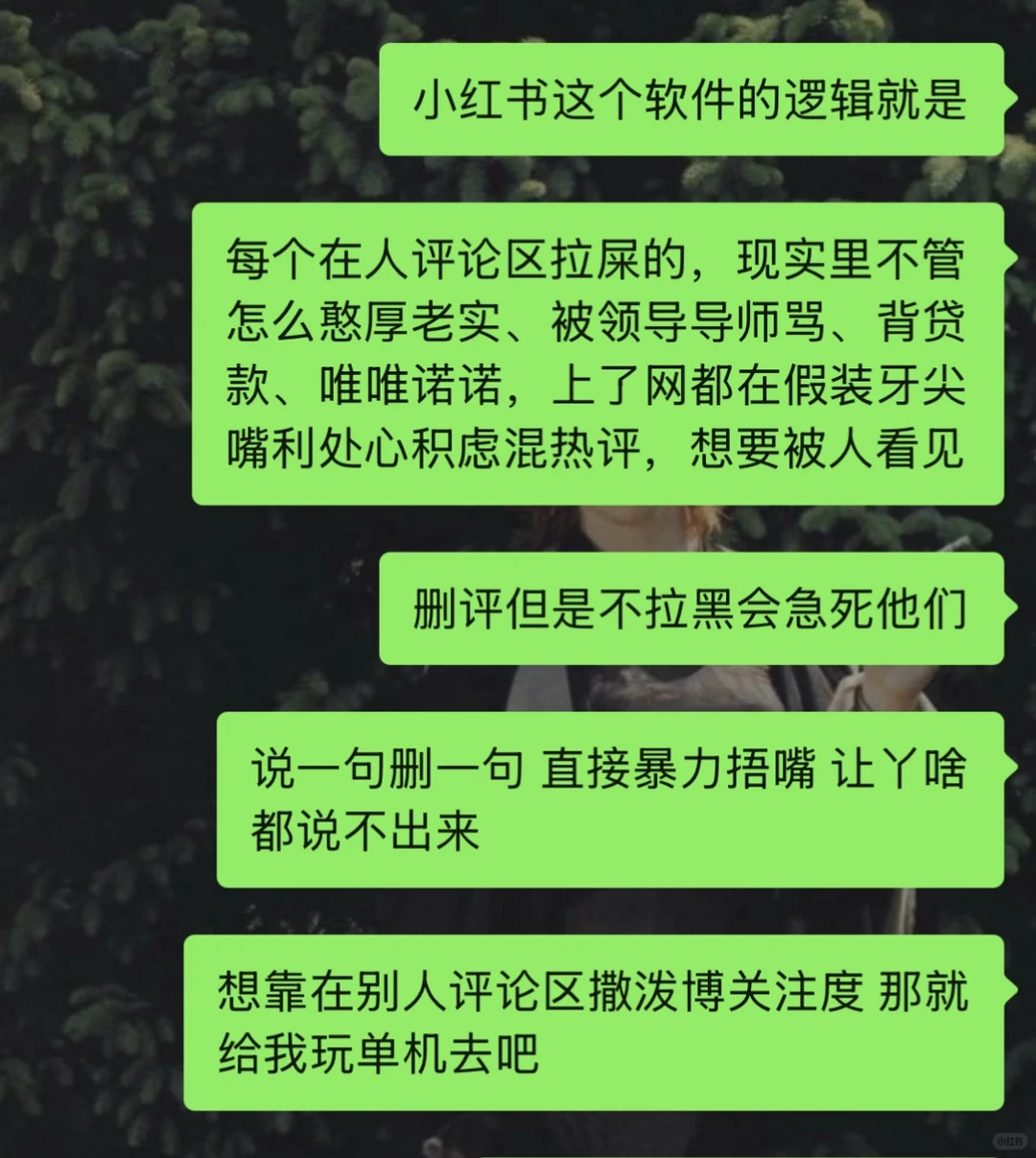 北大女生日常丨人工智能、炒股与网暴