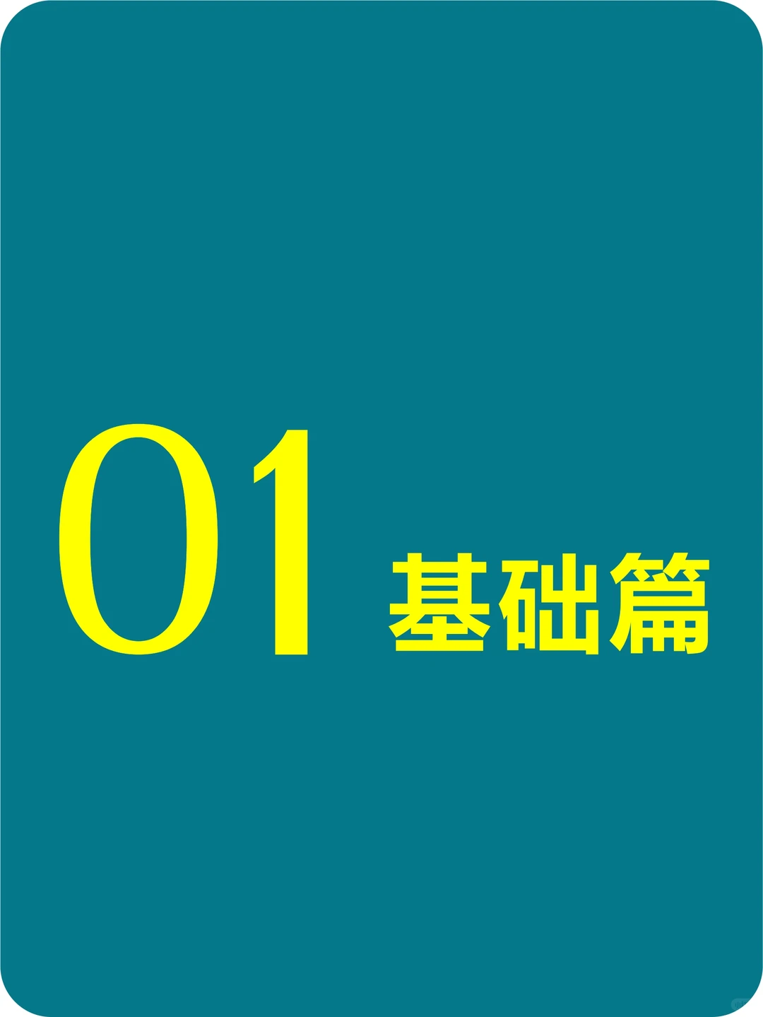 设计研究-亚马逊市场调研方法