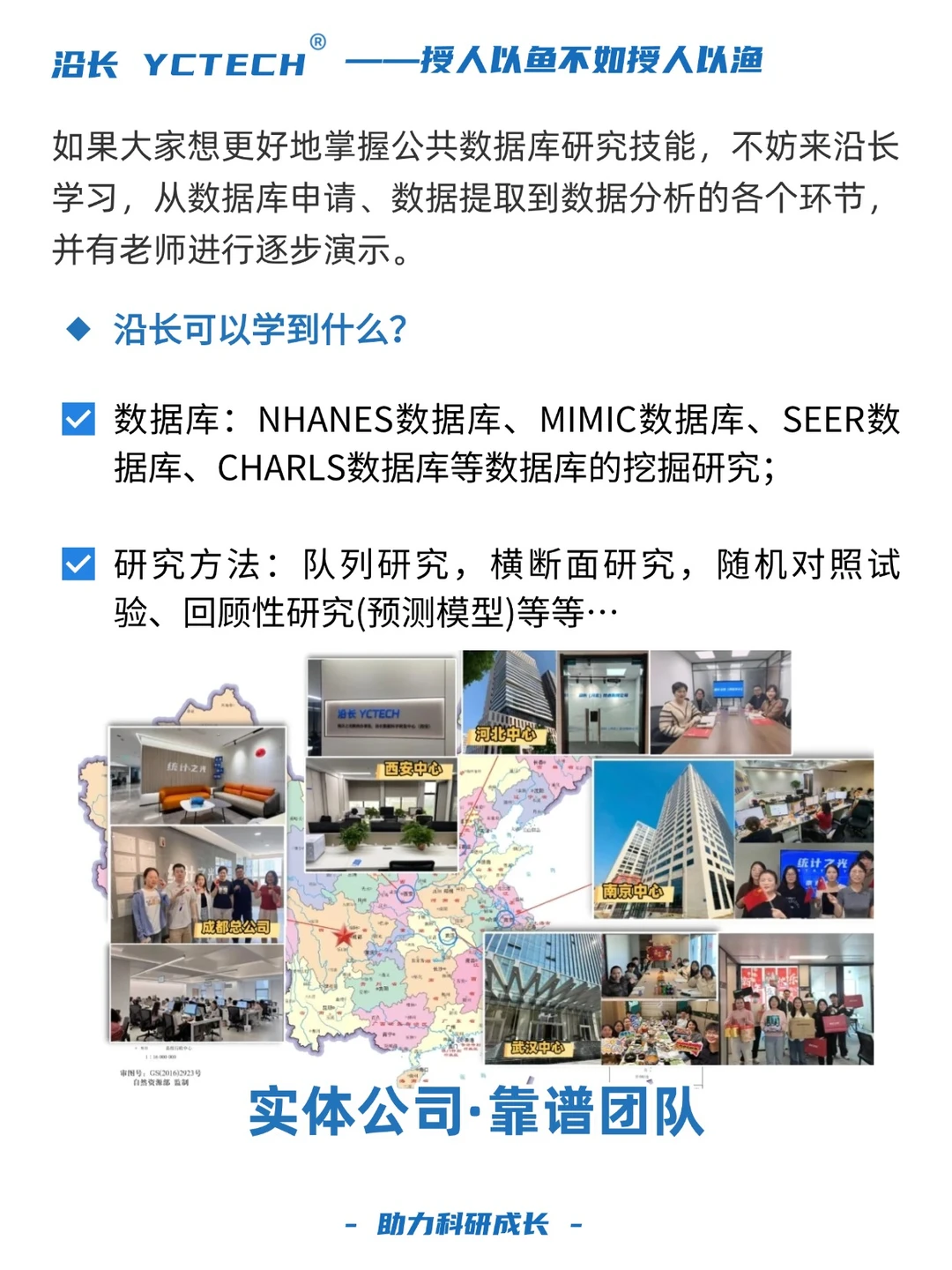 逼自己学完，你的公共数据库挖掘强的可怕！