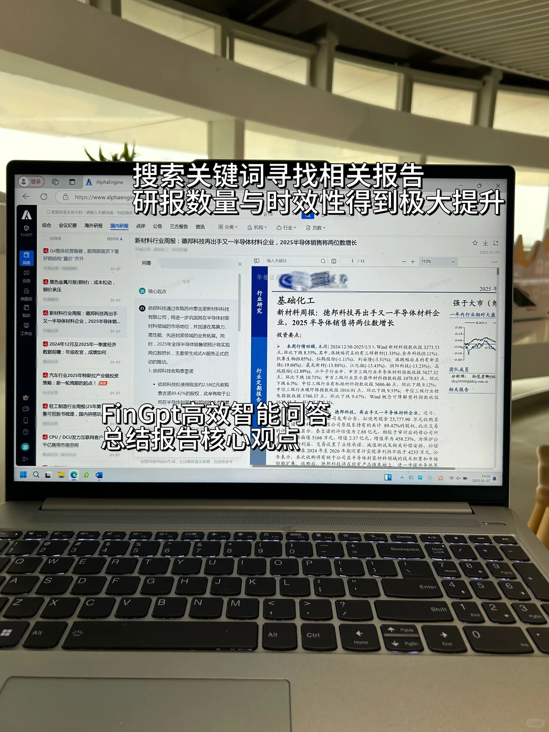 是超全国内外研报库，战略投资打工人有救了！