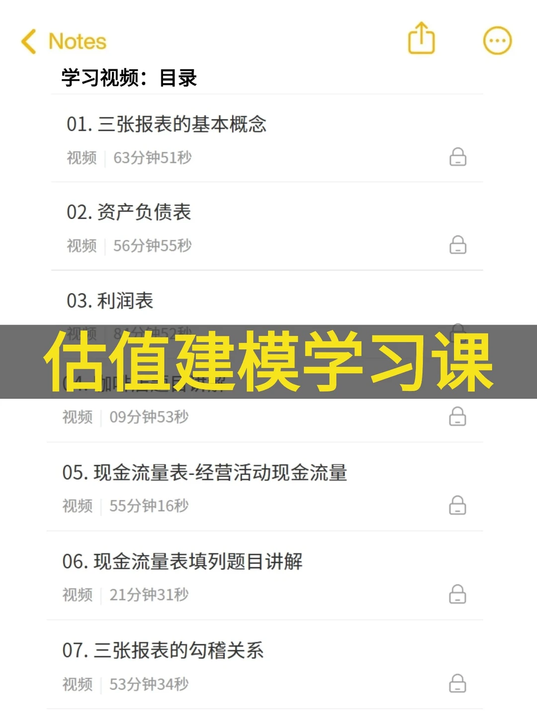 做了两年金融建模，劝大家别太天真