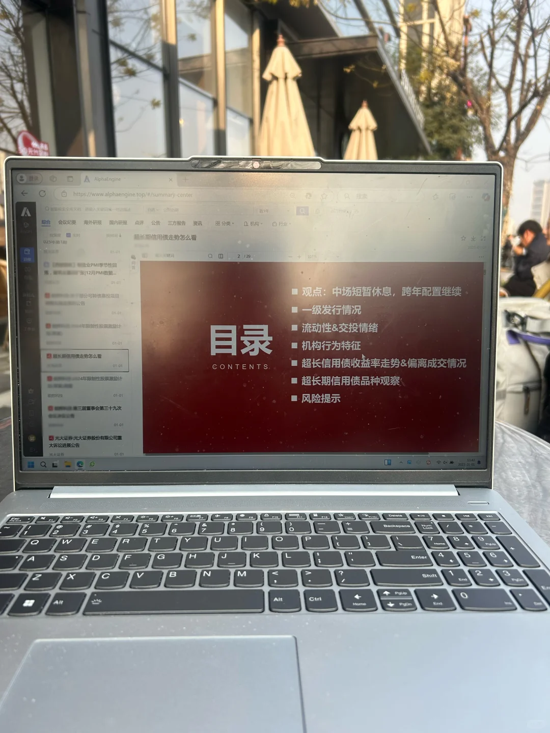 是超全国内外研报库，战略投资打工人有救了！