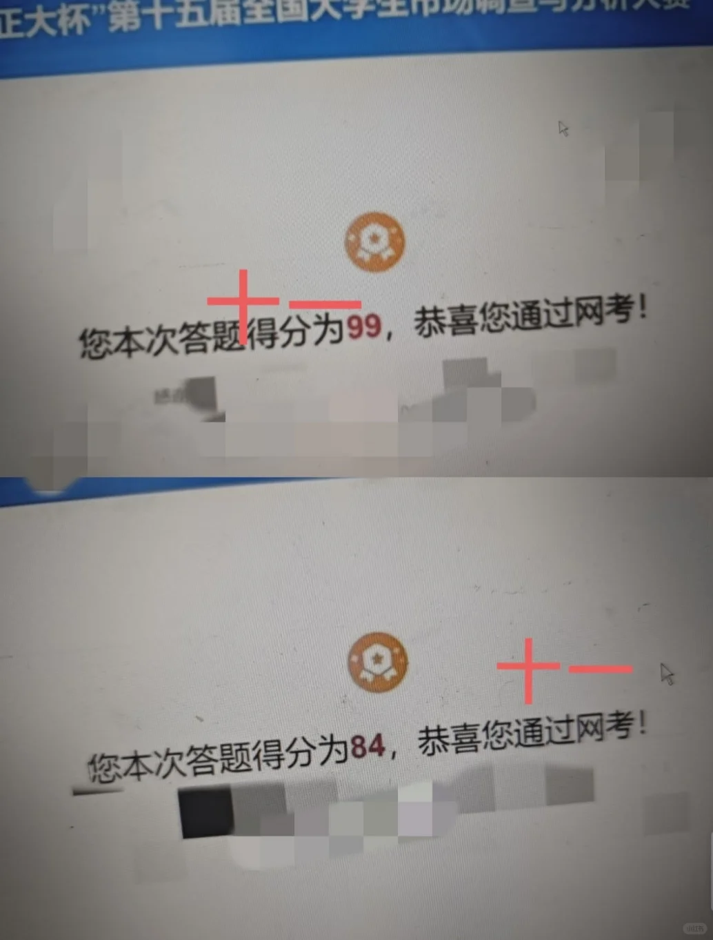 正大杯|市场调研大赛怎样拿高分！