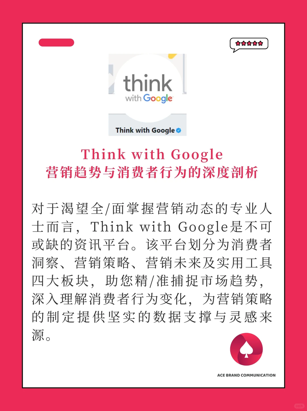 澳洲营销必备｜海外市场调研工具🛠️