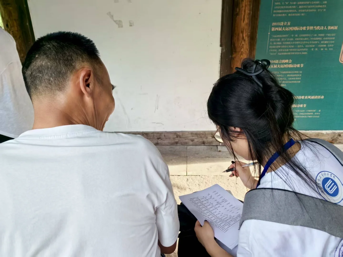 银游行迹实践小队调研纪实（2）