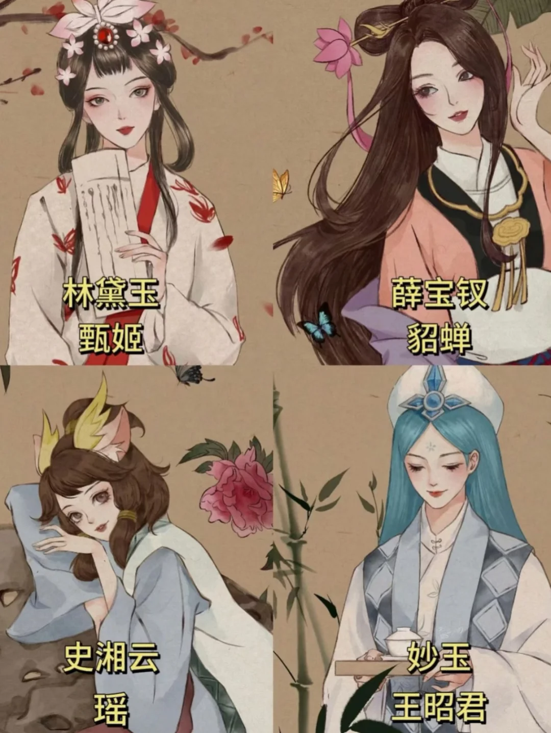 王者联动四大名著英雄名单