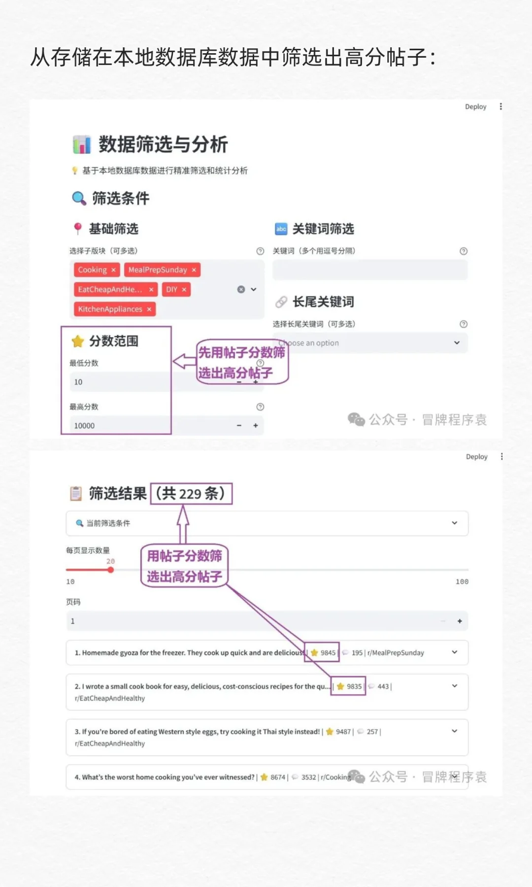用AI结合reddit数据做市场调研寻找长尾词