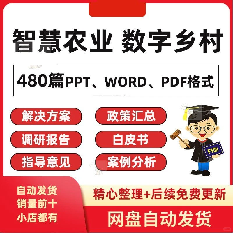 🎀大数据报告模板来啦！