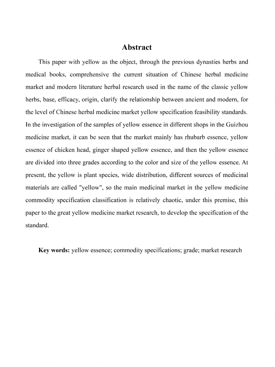 中药学专业优秀毕业论文分享‼️