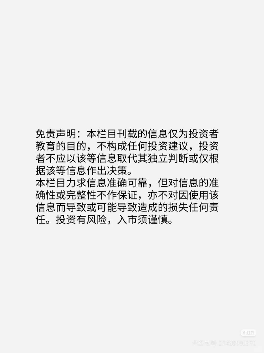 中金合并引爆行情，现在上车还来得及吗？