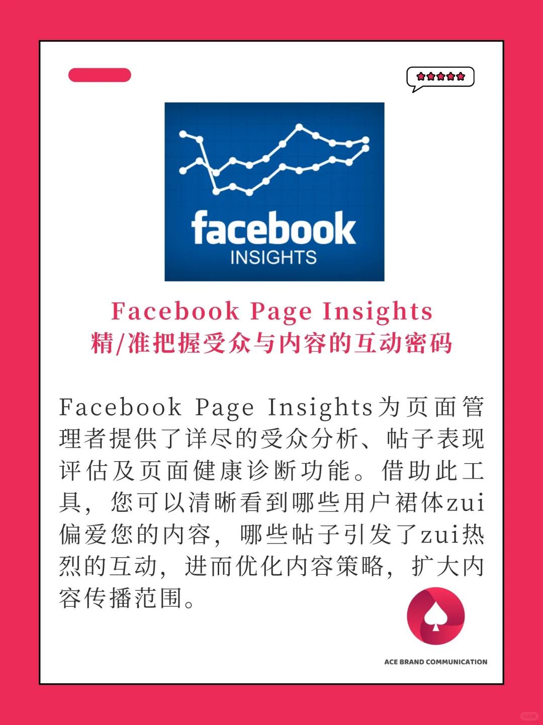澳洲营销必备｜海外市场调研工具🛠️