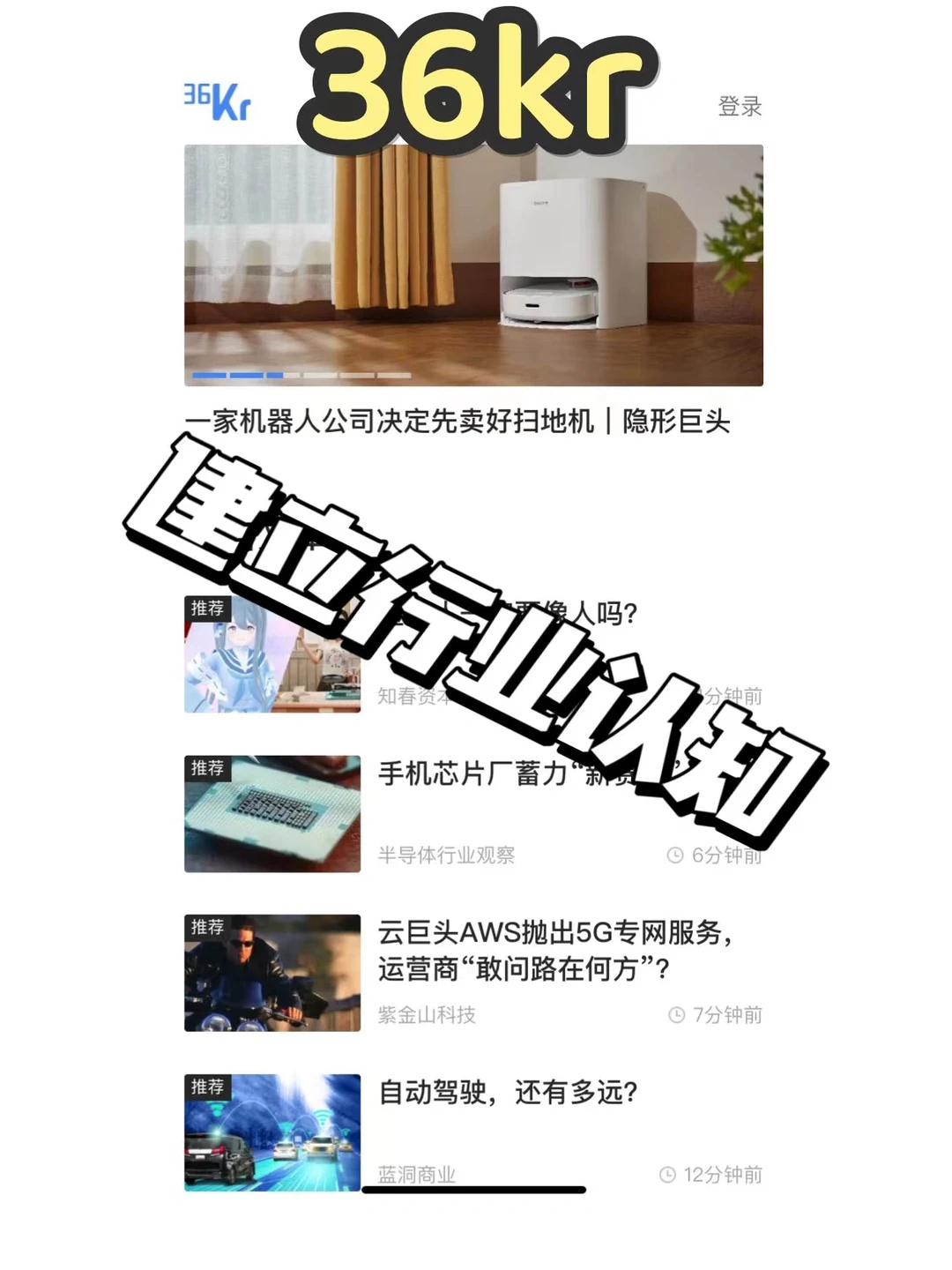 市场调研必备5大工具【建议收藏】