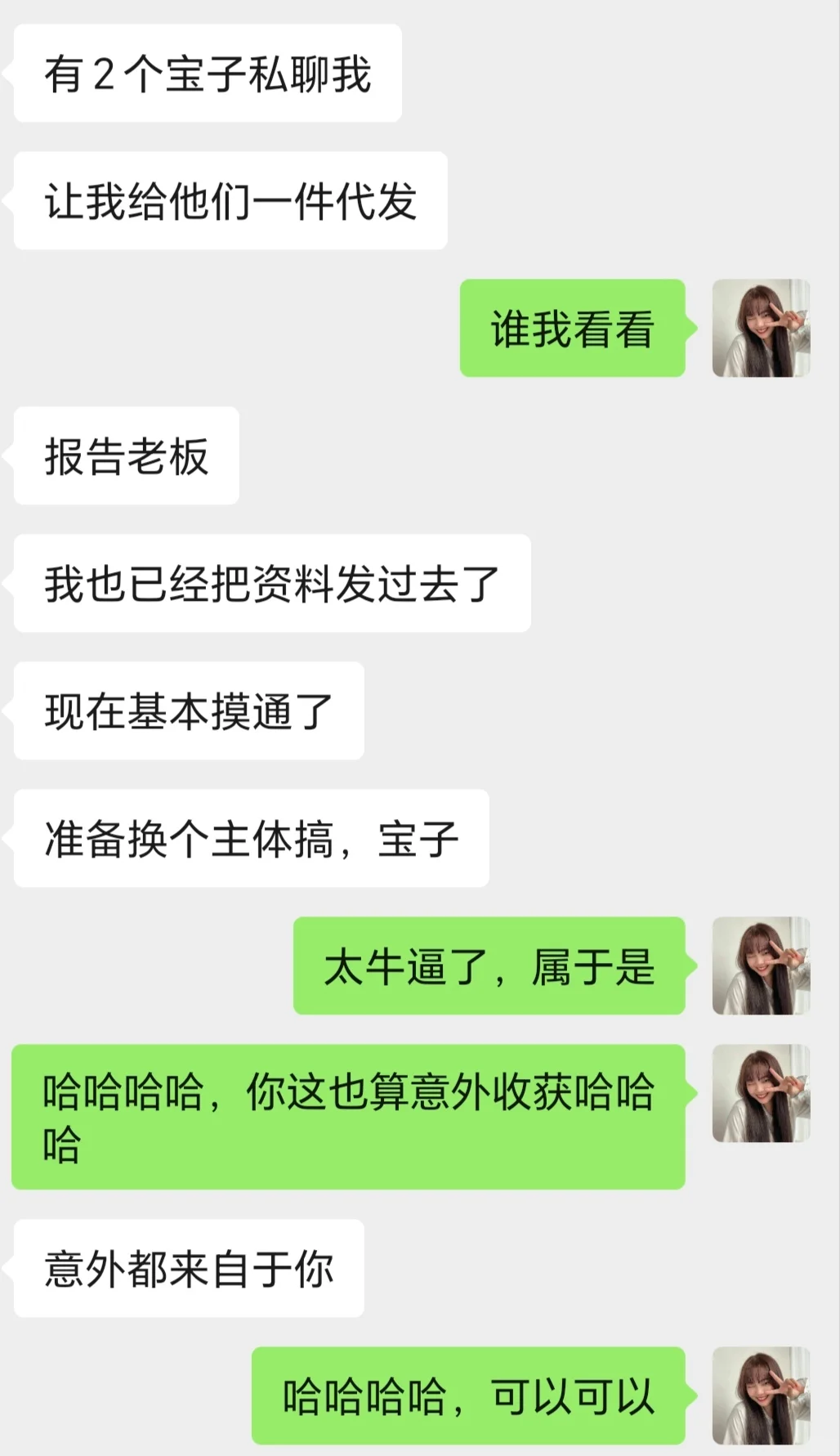 市场调研|你在小红书最关心什么问题？