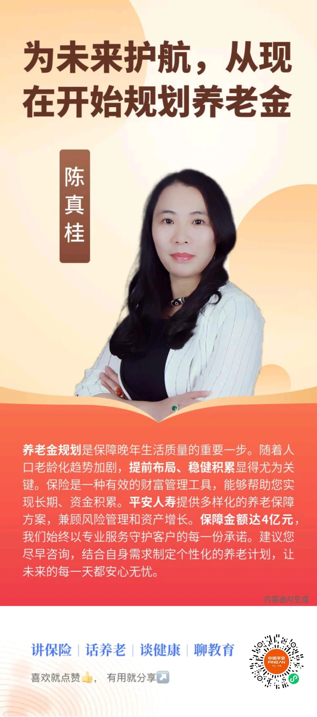 医疗理赔大数据揭秘：你必须知道的健康真相