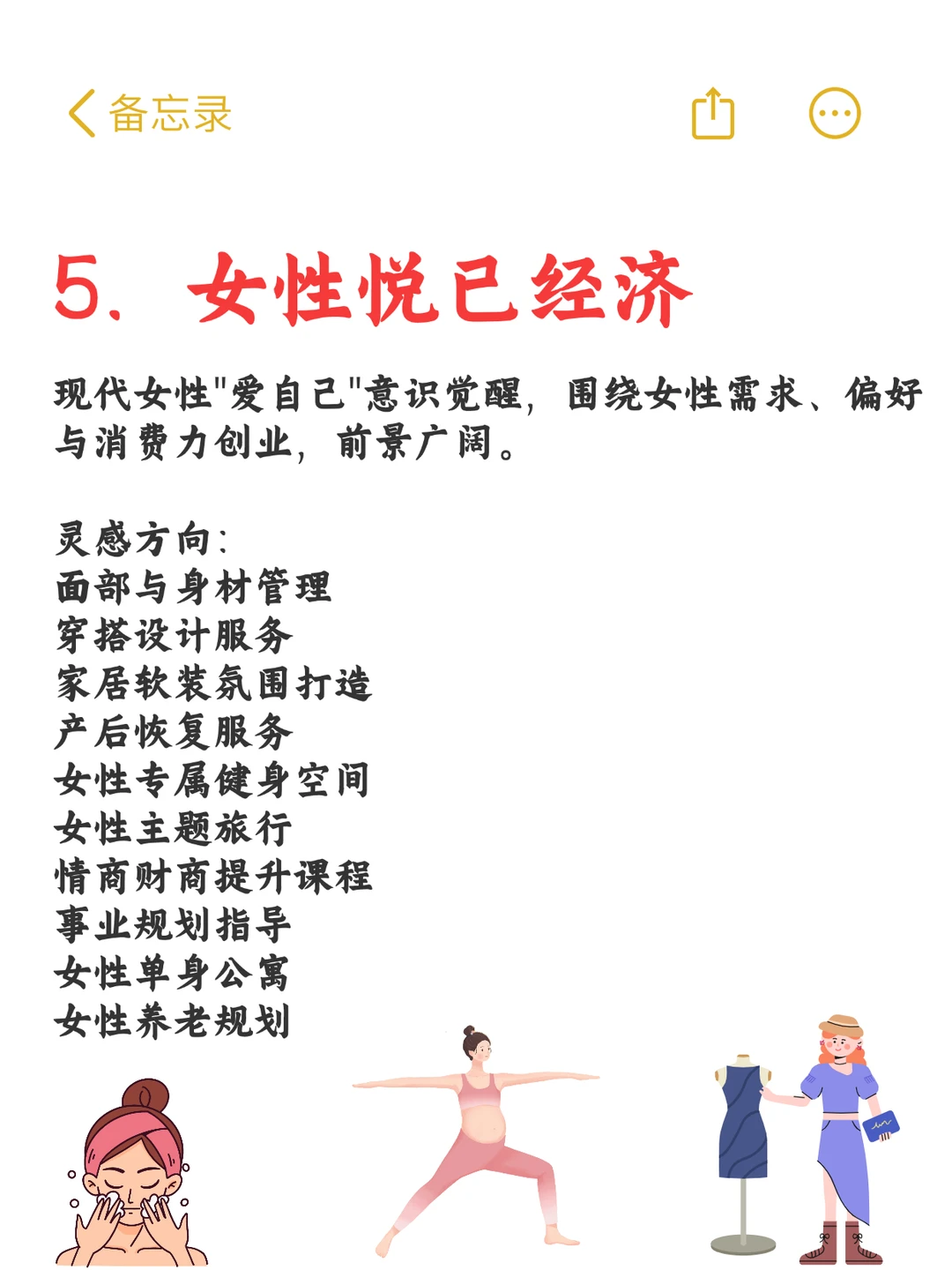 2025的趋势，已经很明显了