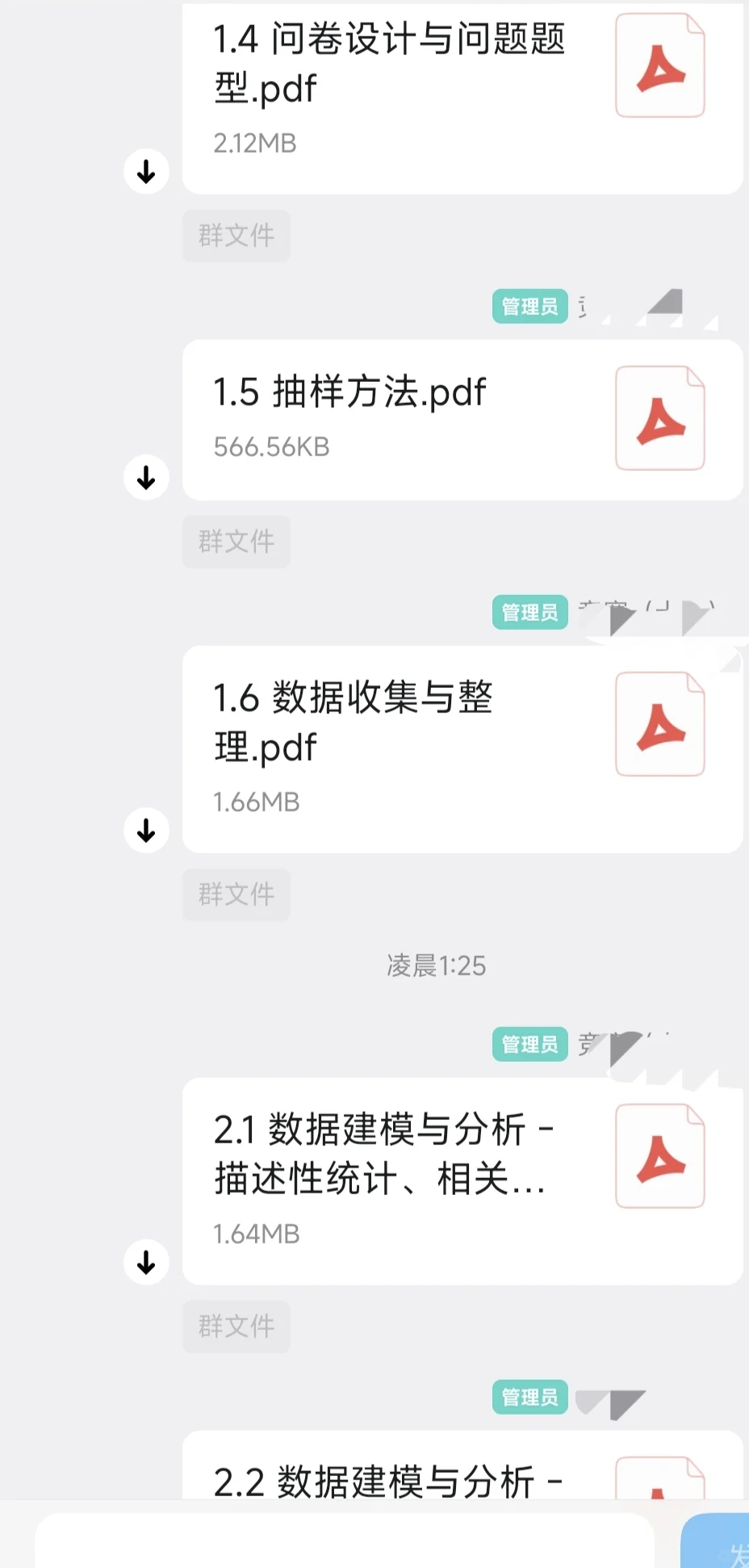 正大杯|市场调研大赛怎样拿高分！