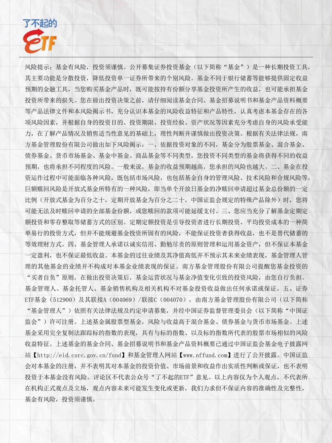 券商板块迎利好催化！后市怎么看？