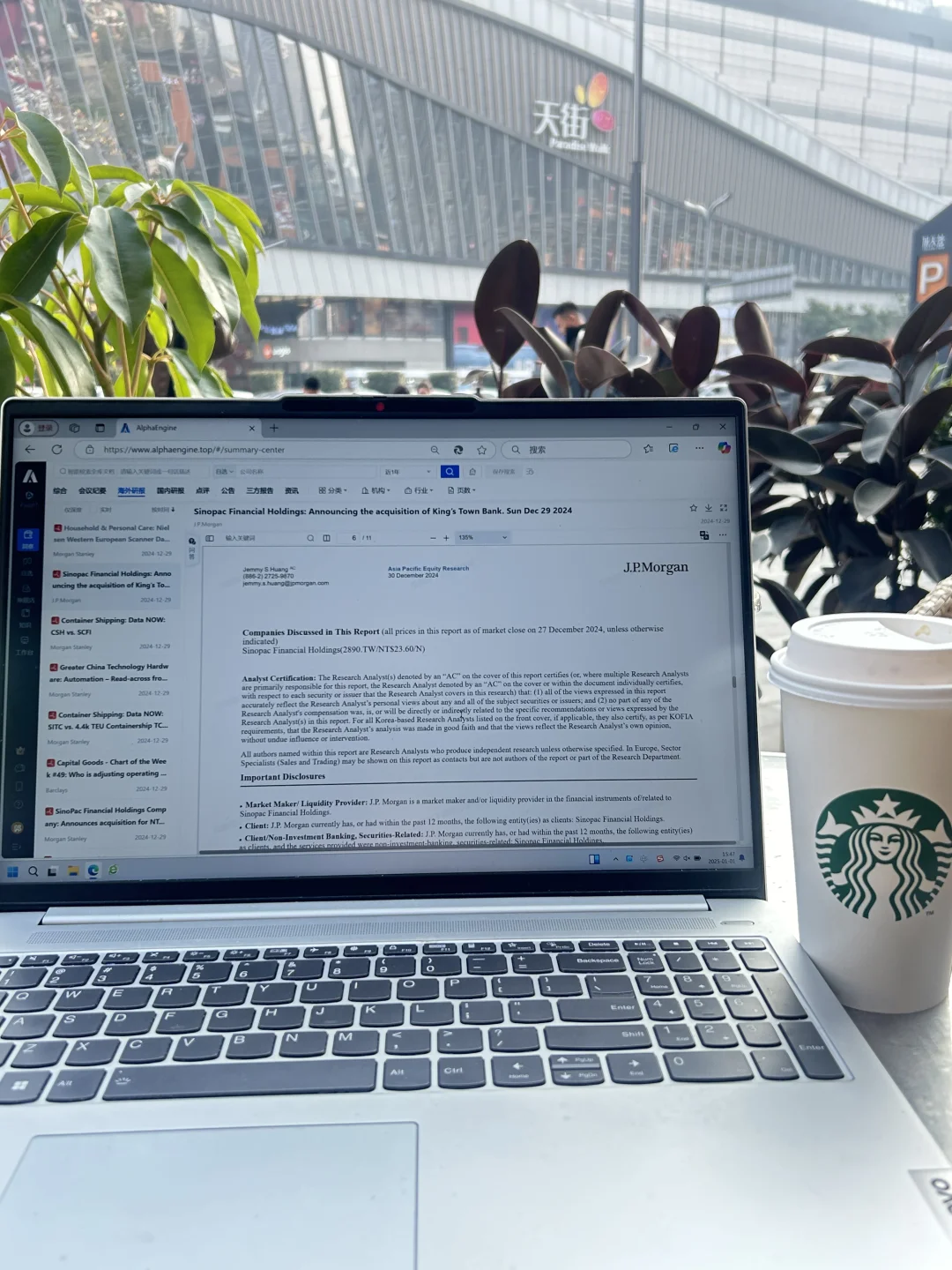 是超全国内外研报库，战略投资打工人有救了！