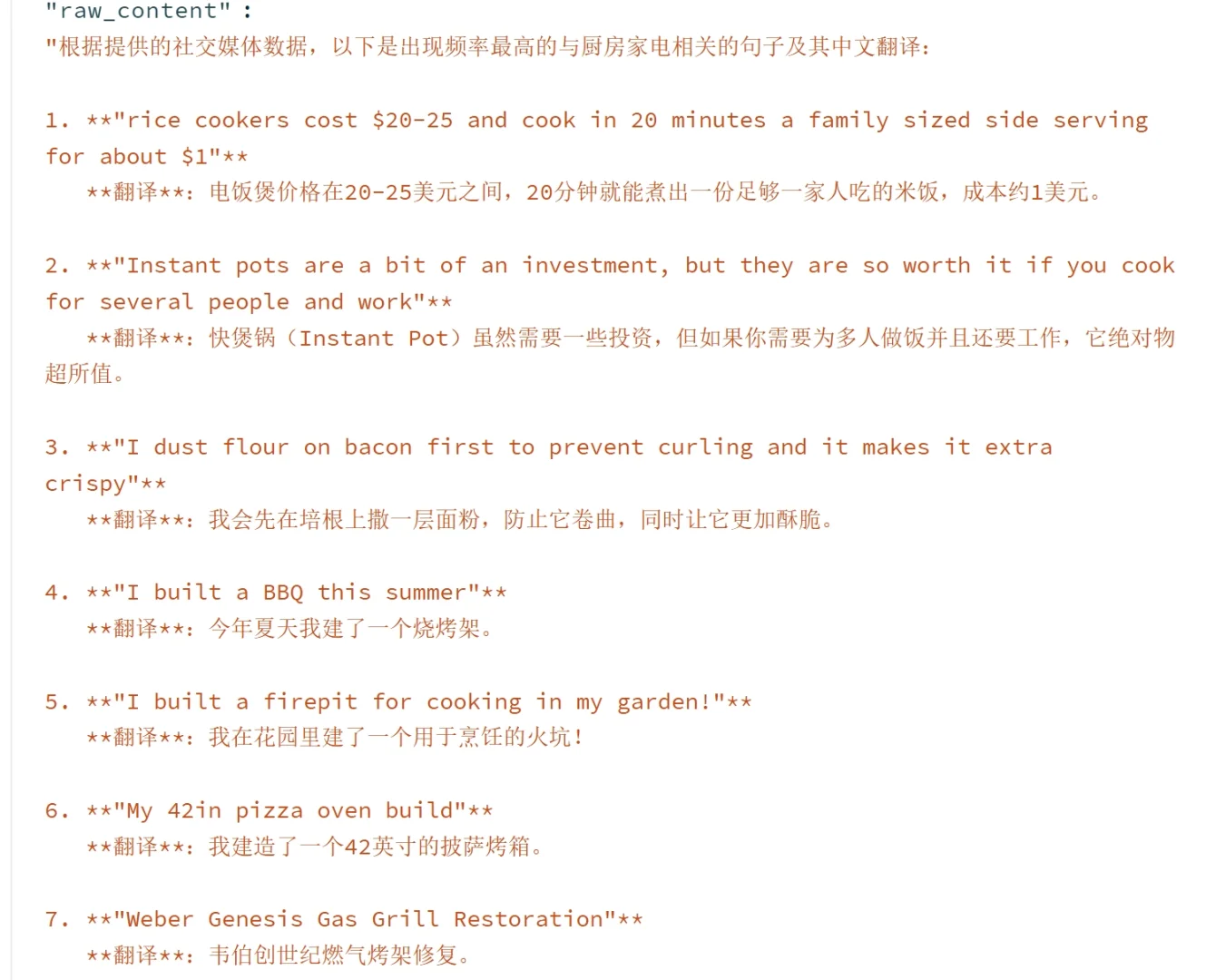 用AI结合reddit数据做市场调研寻找长尾词