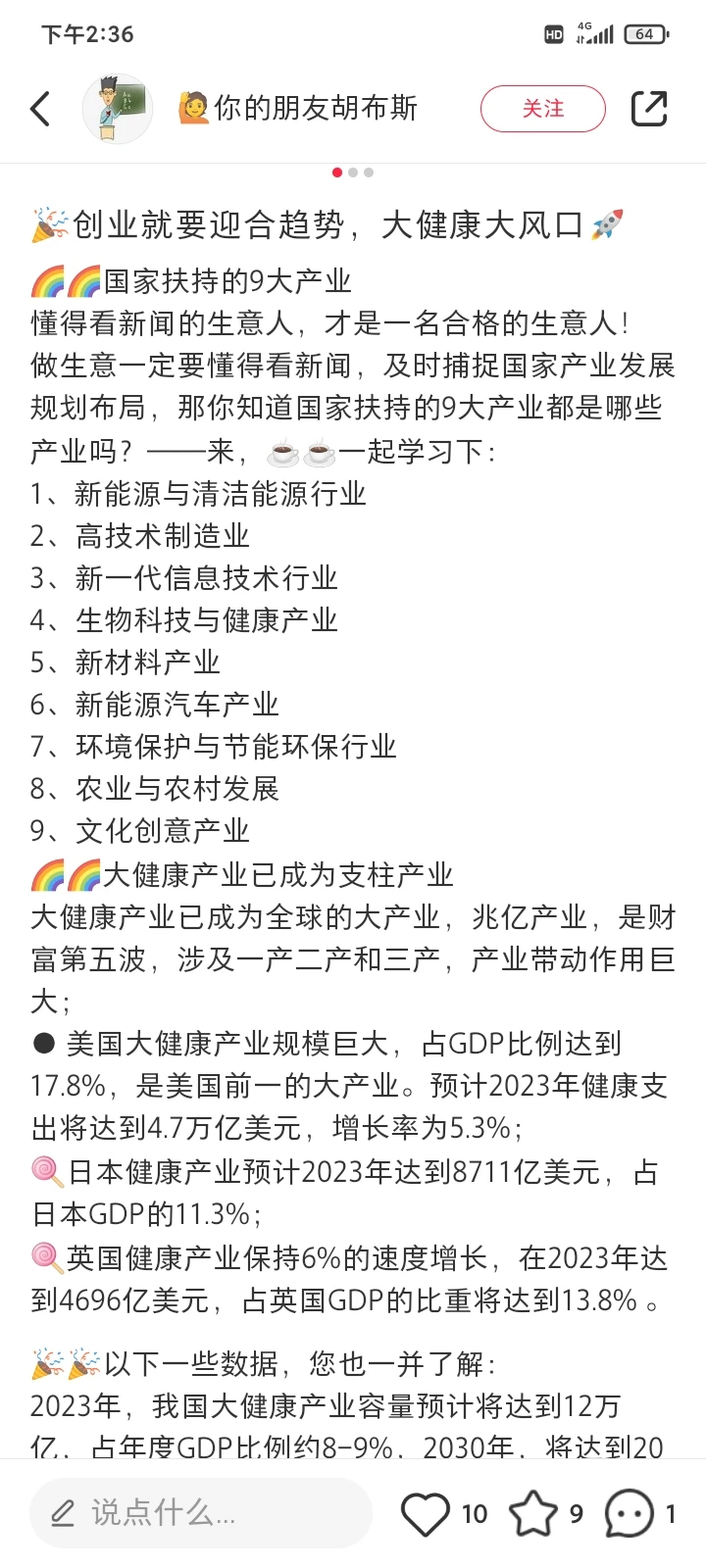 经济下行，我们应该怎么办