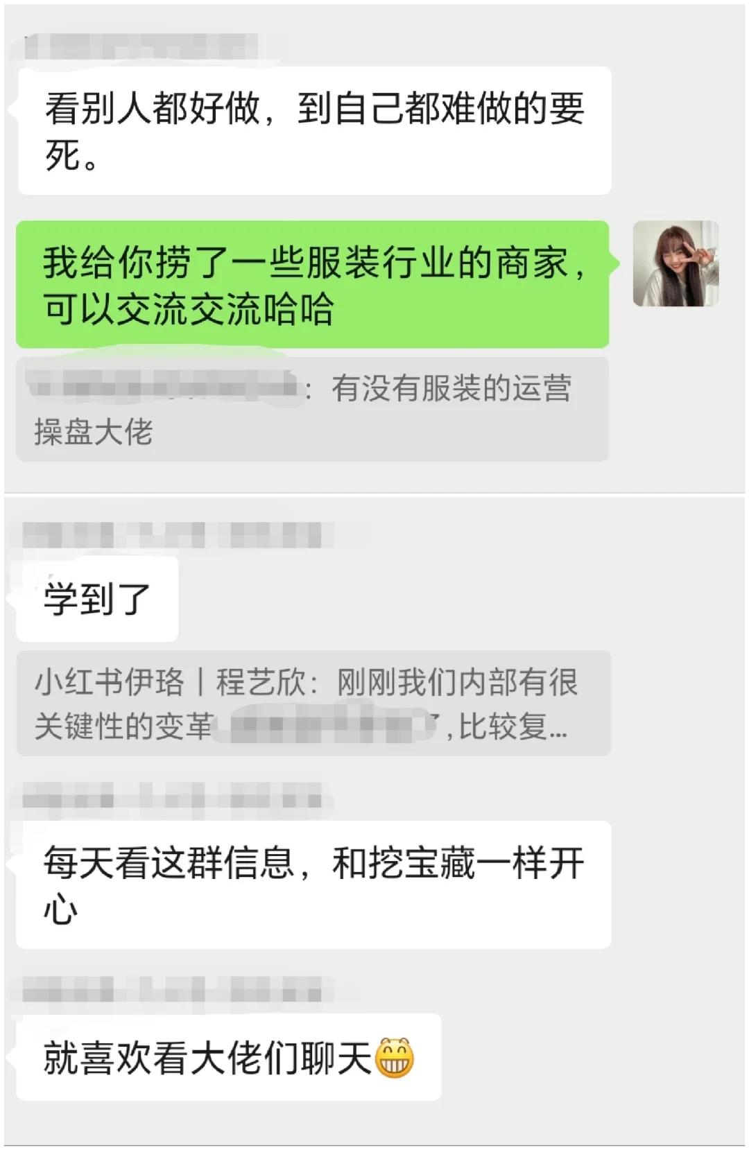 市场调研|你在小红书最关心什么问题？