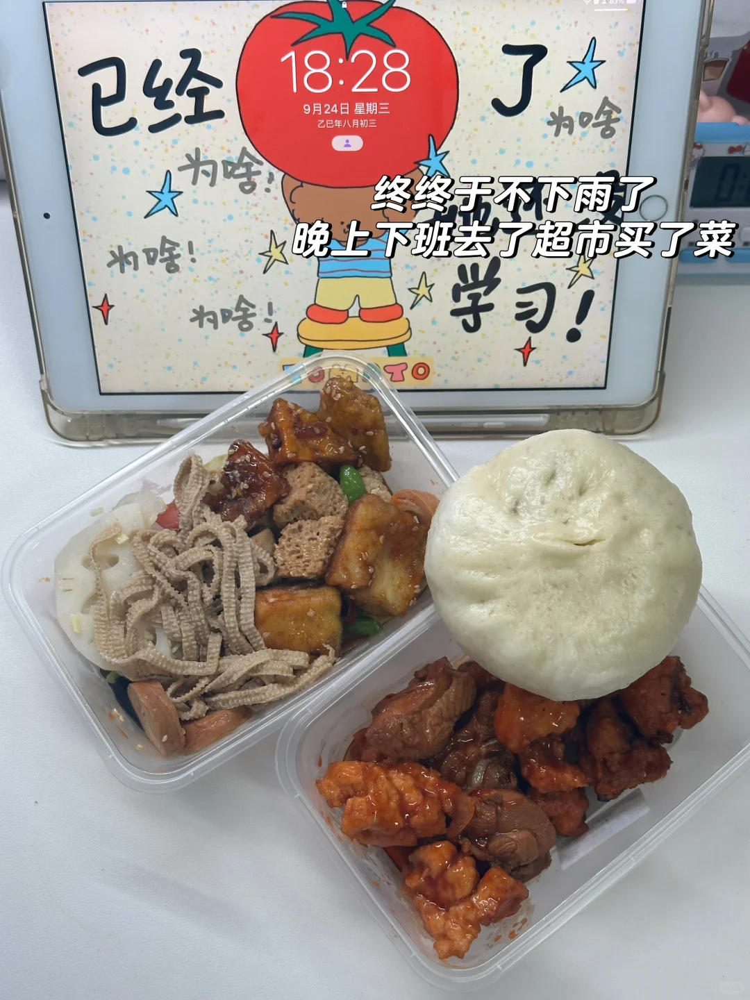 🔛26考公 | 报告！今日快乐是抽到摇摇乐给的