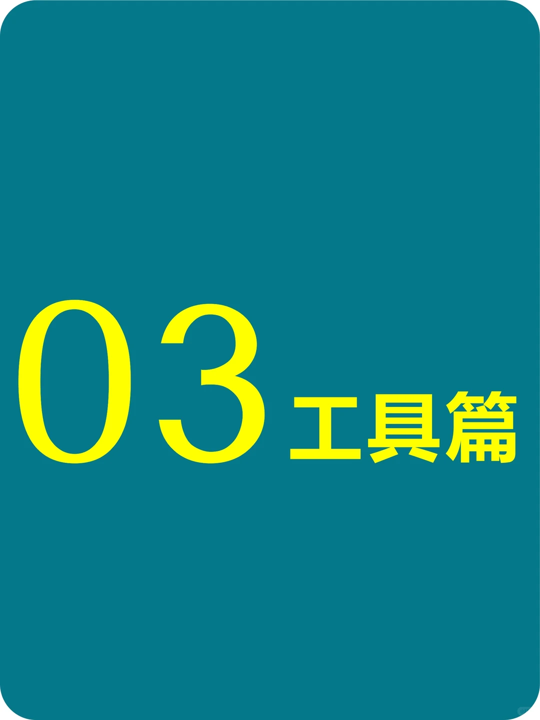 设计研究-亚马逊市场调研方法