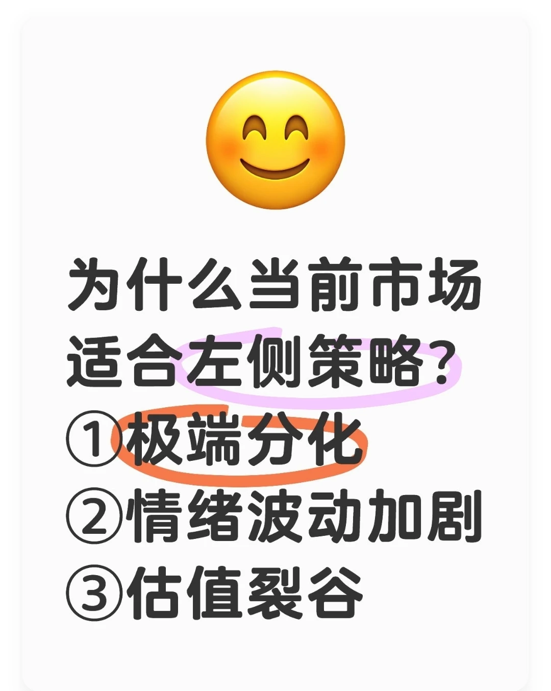 在市场恐慌中挖掘被错杀的黄金！