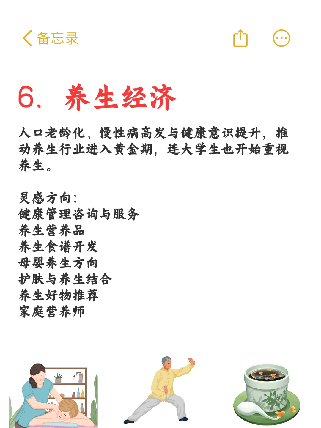 2025的趋势，已经很明显了