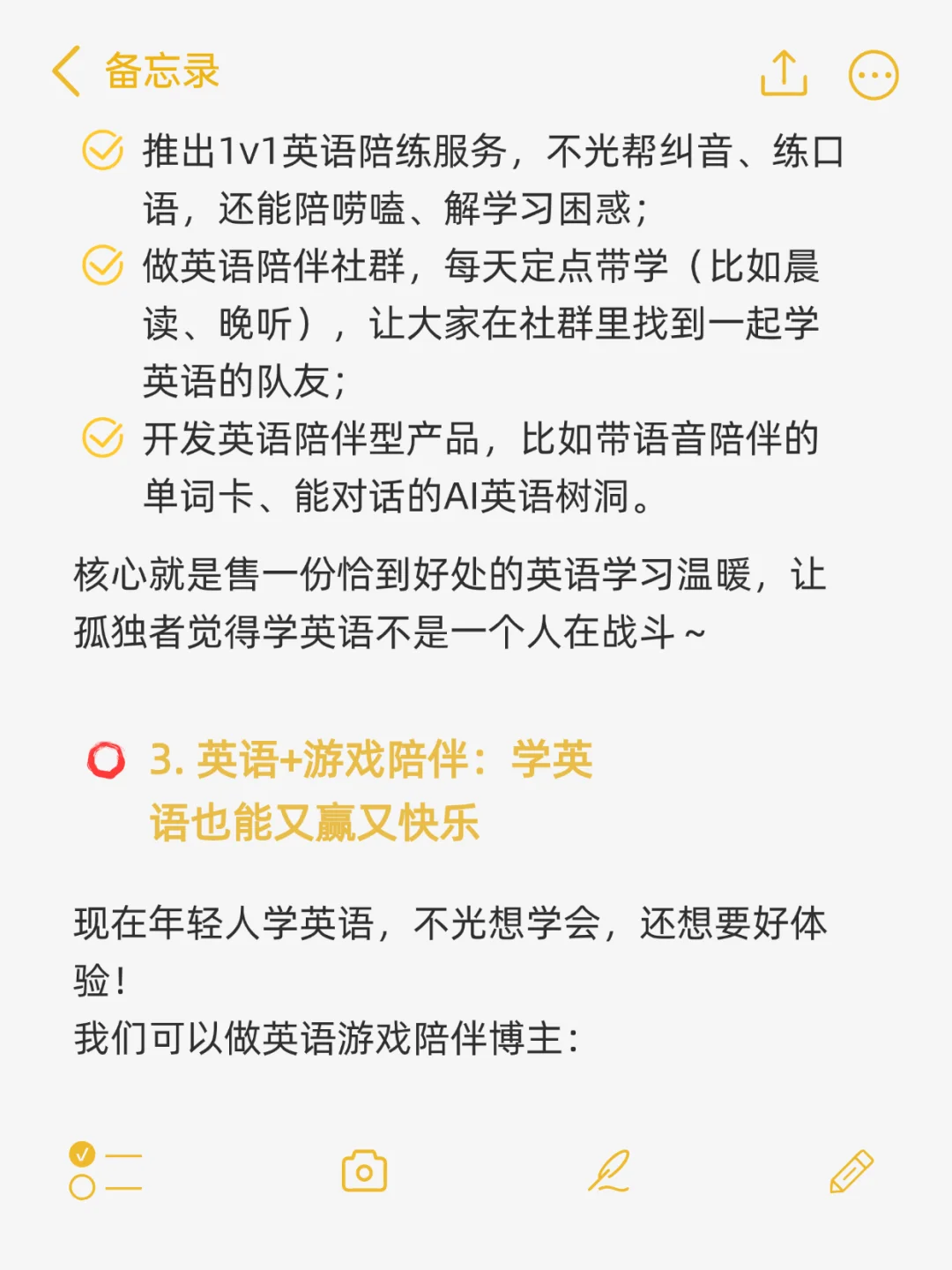 2026风口｜已经很明显了！🔥