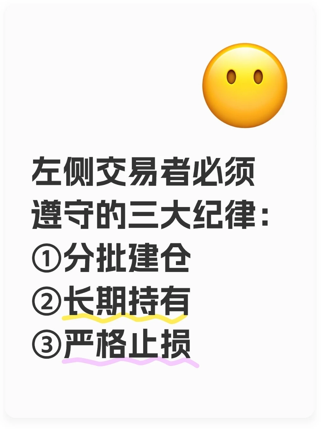 在市场恐慌中挖掘被错杀的黄金！