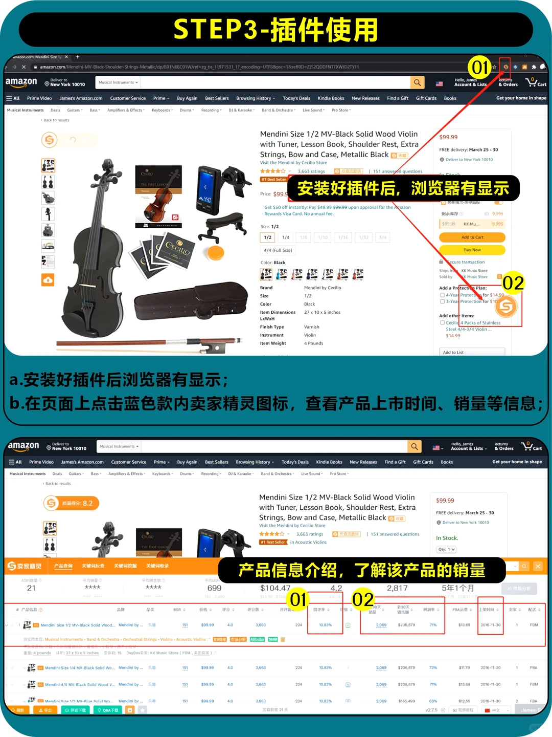 设计研究-亚马逊市场调研方法