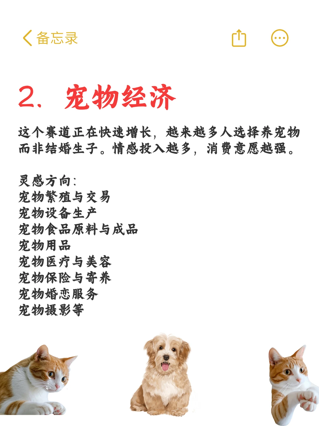 2025的趋势，已经很明显了