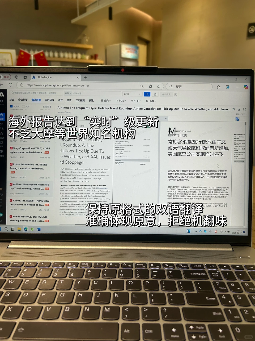 是超全国内外研报库，战略投资打工人有救了！