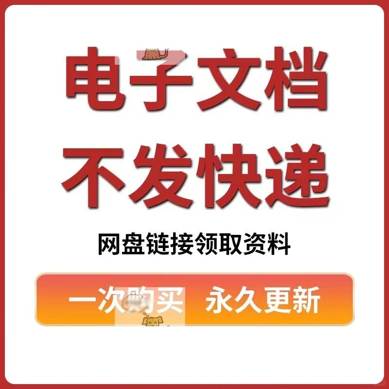 🎀大数据报告模板来啦！