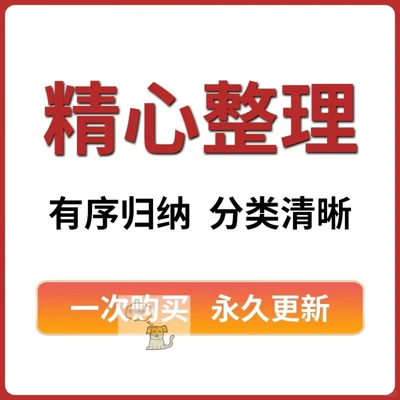 🎀大数据报告模板来啦！