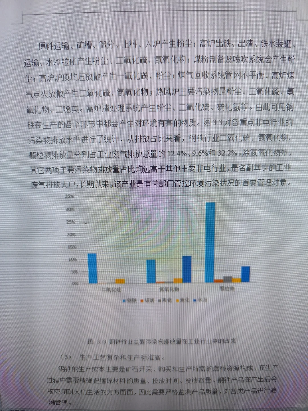 导师发的会计论文模板让仿写说一次可以过