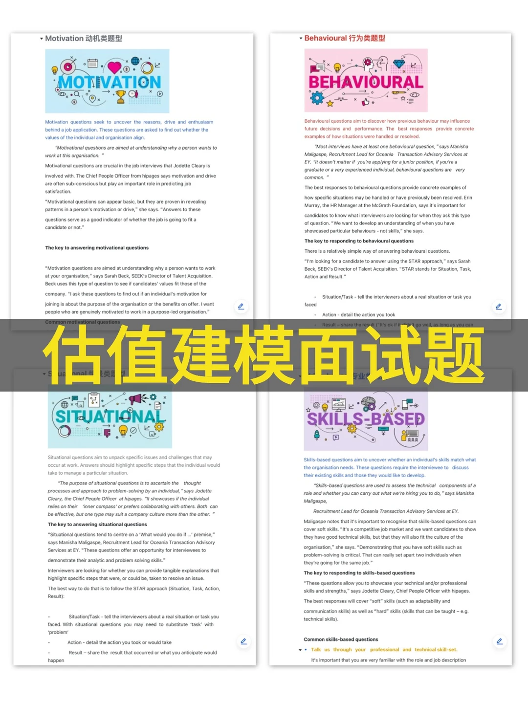 做了两年金融建模，劝大家别太天真