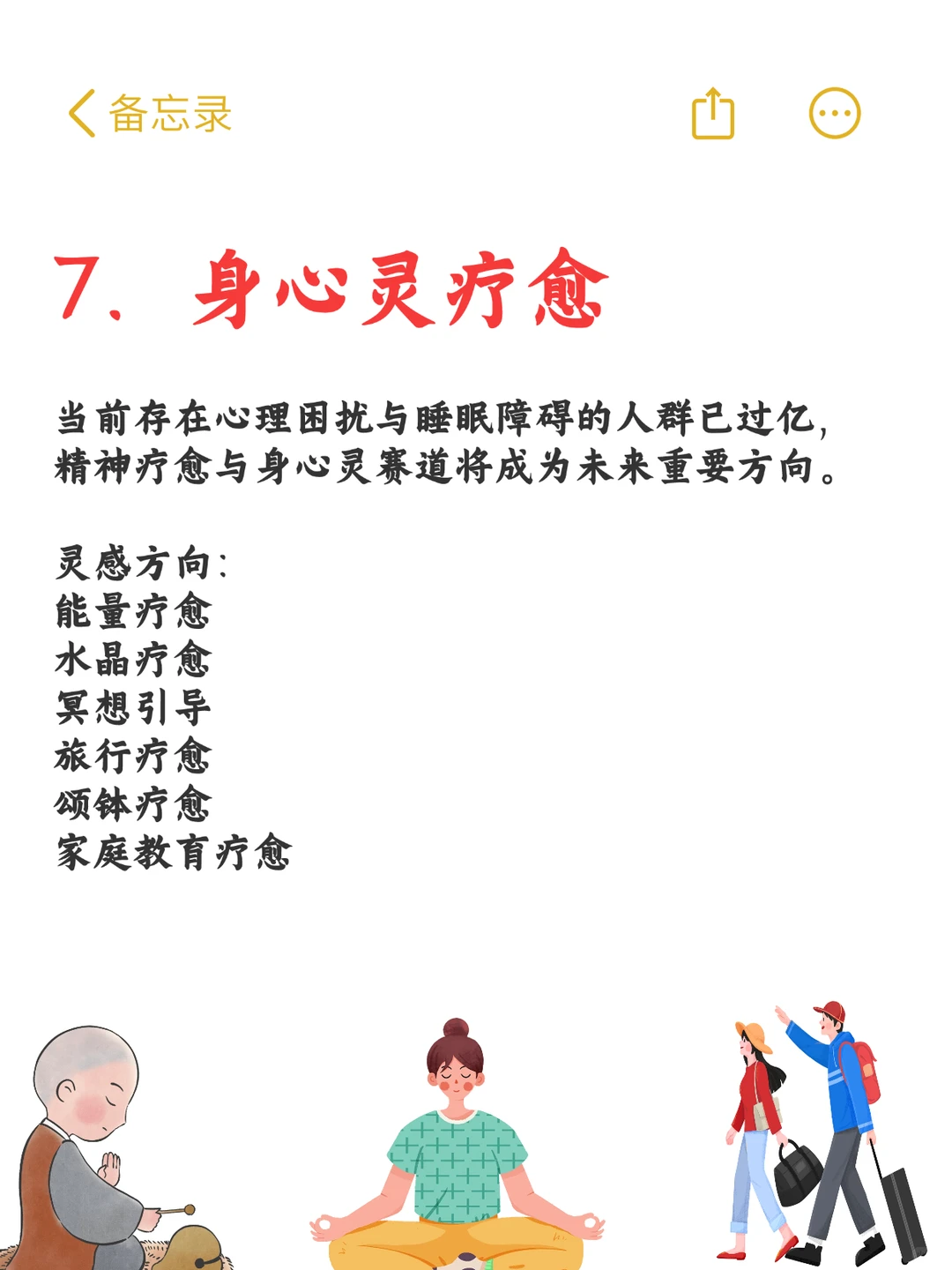 2025的趋势，已经很明显了