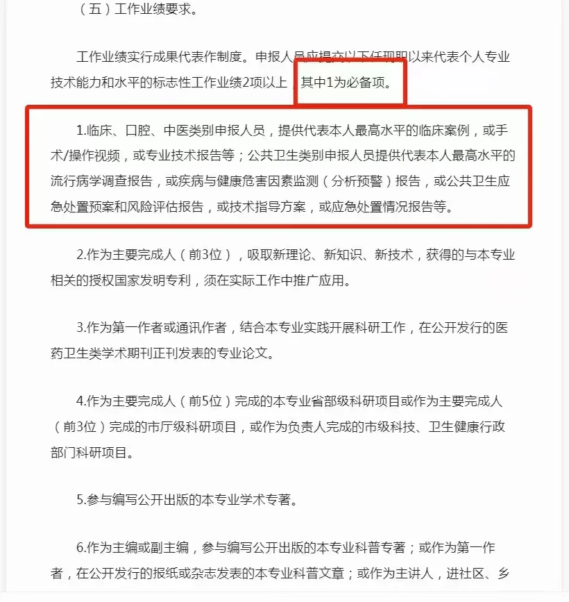 专题报告是什么？怎么写？