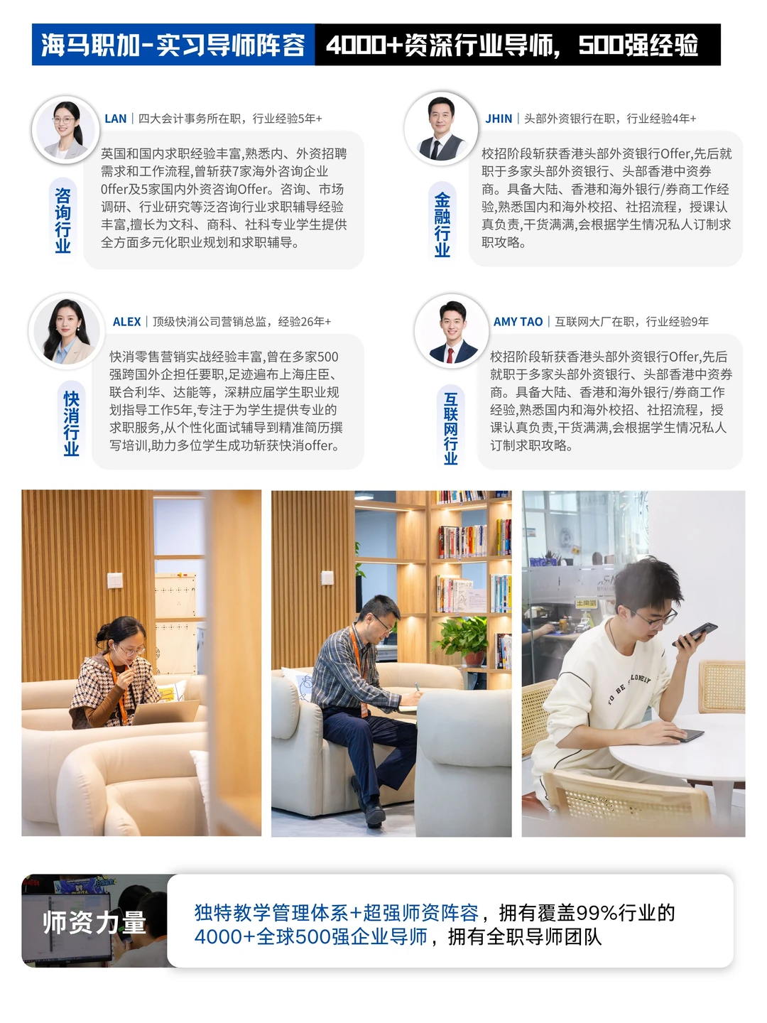 留学生人在海外也能【直推】的申研实习👉急招