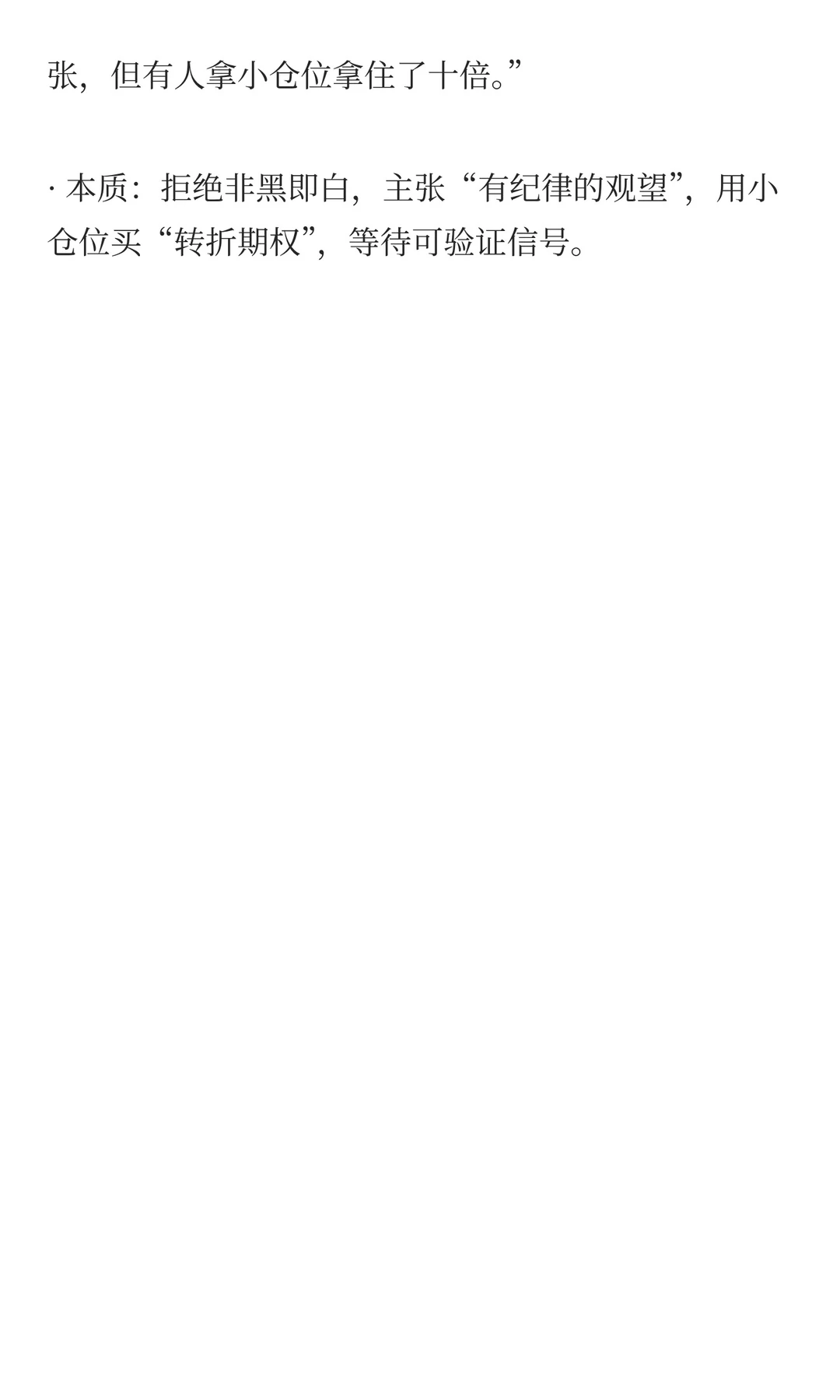 乾照光电（300102）AI分析报告20251128