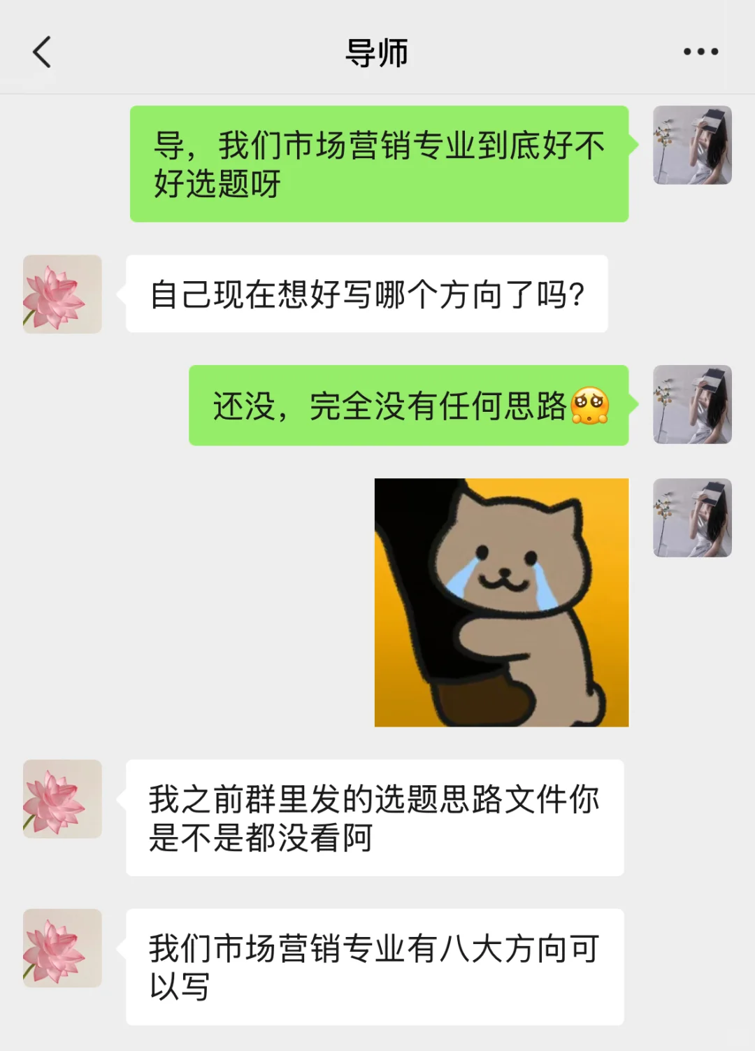 拜托🙏市场营销专业的宝子一定要刷到阿