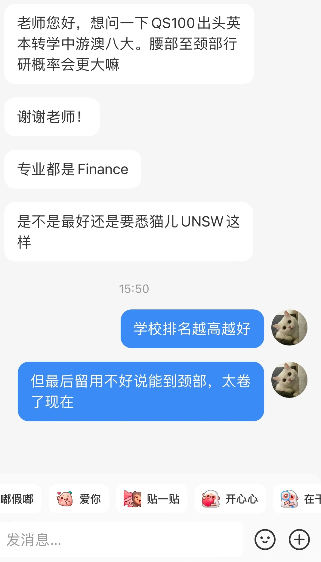 如果真的很想干行研的话